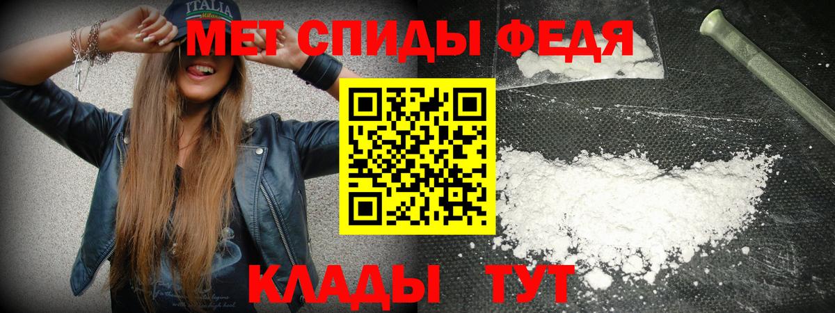 АМФ 97% Славянск-на-Кубани