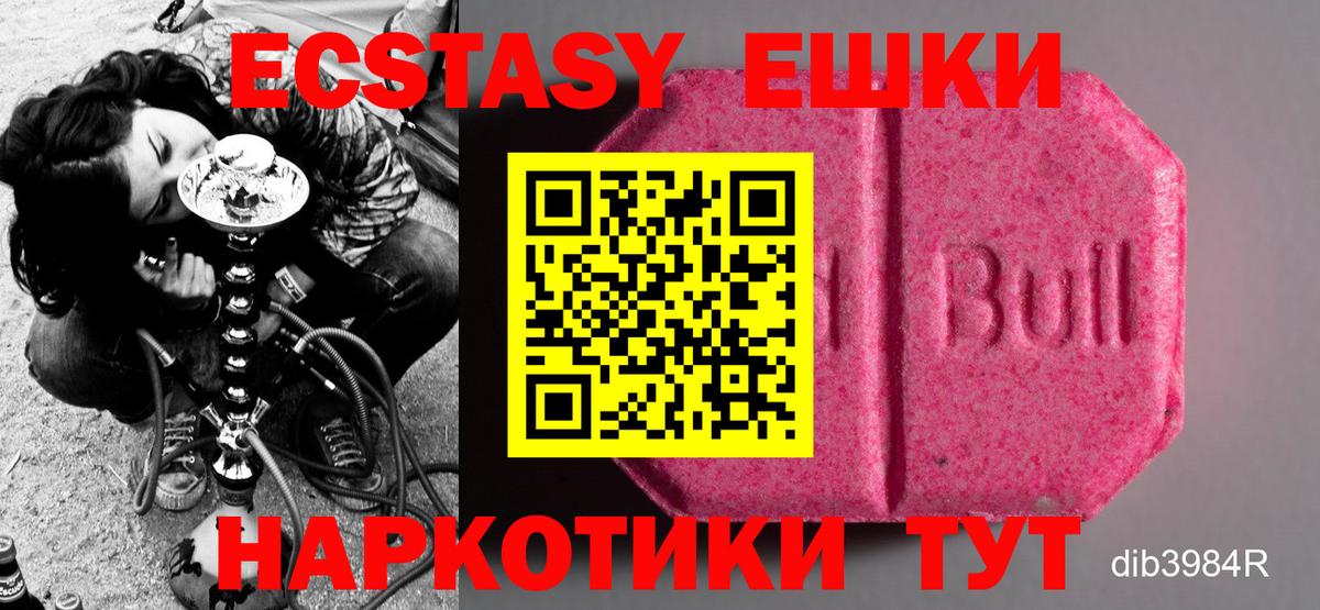 хочу   ЭКСТАЗИ Philipp Plein  Вход с VPN  Славянск-на-Кубани 
