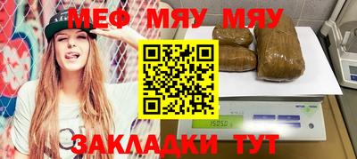 скорость Гусь-Хрустальный