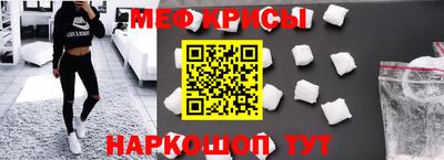 скорость Гусь-Хрустальный