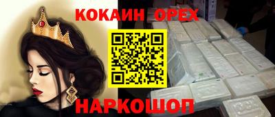 скорость Гусь-Хрустальный
