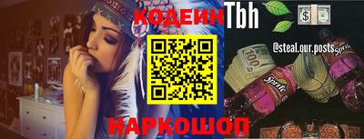 гашик Гусиноозёрск