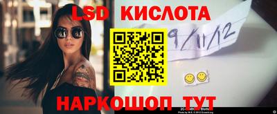 гашик Гусиноозёрск