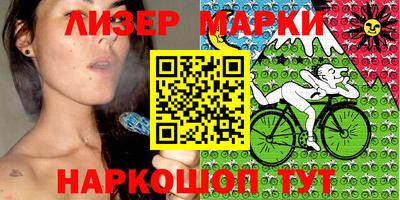 гашик Гусиноозёрск