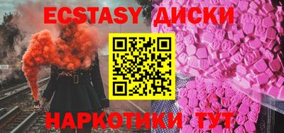 гашик Гусиноозёрск