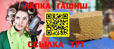 гашик Гусиноозёрск