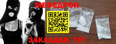 скорость Гусь-Хрустальный
