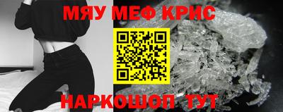 скорость Гусь-Хрустальный