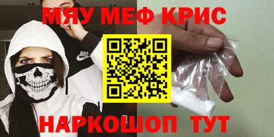 скорость Гусь-Хрустальный