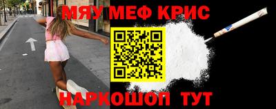 скорость Гусь-Хрустальный