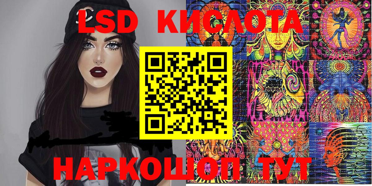 Славянск-на-Кубани  Марки 25I-NBOMe 1,5мг  Вход с VPN  Наркотические марки  Марки 25I-NBOMe 1,5мг 